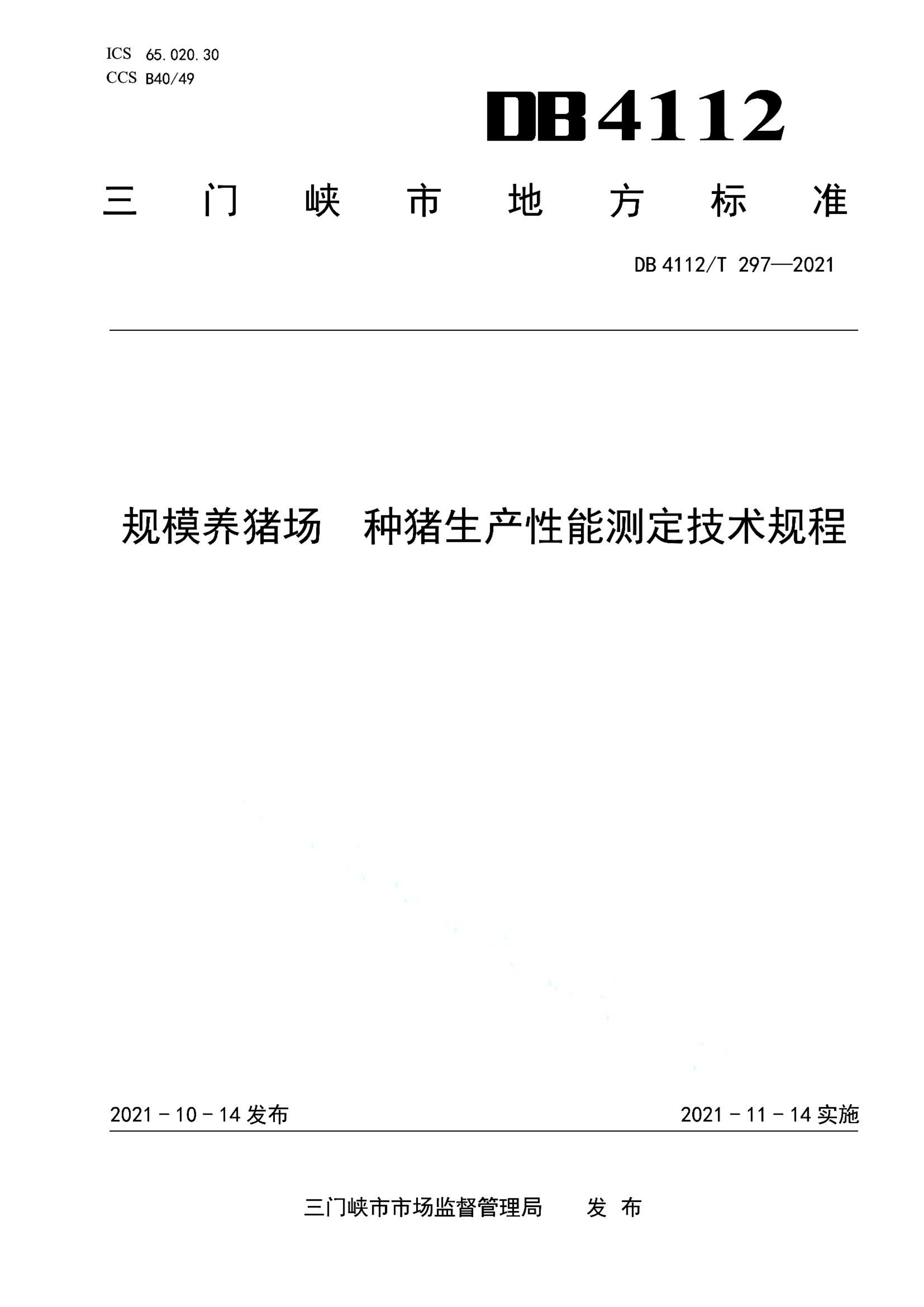 资源详情图